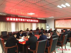 ���չų����ǰ̸������������