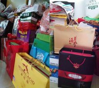 ����Э��ʾ�����˴򡰱���Ʒ��ĩ��л���Ȼ�����ƭ