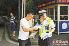 ͻ������Ѫ ��Ѳ�����𻪵����˹�����λ��