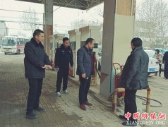 ʡ뿪չڼ䰲ȫ