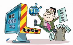 ����Ƶ�¹�Ӱ�켸�Σ������ ��ǿ���