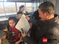 ũ��ʦ���ơ������ߡ� �����Сѧ�����滭