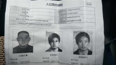 ������13�껹���ˡ������� ˭�����ҵ����ݣ�