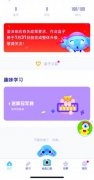 ϽкAppУ԰ ҵAppͣ