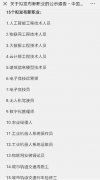 粿ⷢ15ְҵ ӾԱΧ