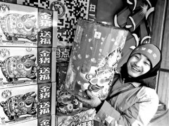 ���������̻����� ������ʵ���� ���ųɻ������̻�