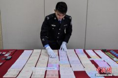 ��Щ�¹�ʵʩ���ַ���ִ��Ȩ����׷����