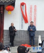 �ɶ��䷢ȫ������ũ�弯�徭����֯������֤��