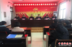 ������������֦���ٿ�ˮ������ߵ�ѧ���������þ������Ŵ��