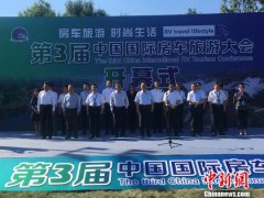 �������й����ʷ������δ������ɽ�оٰ�