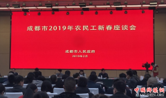 ��ǿũ�񹤷����� �ɶ���ʵʩ������ж���