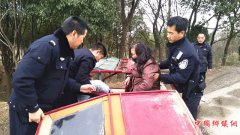 ����®�����޺��򣺵�ƿ�������ڵأ��񾯹����Ƴ�����