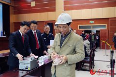 һԺΪũ񹤡 Ҹ1505Ԫ