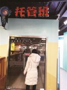 �Ͼ�����һ��̵���ʦ��ָŰͯ �����ѱ���ͣ