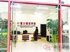 ���˺�������У����ѵ������������ ��͵͵������