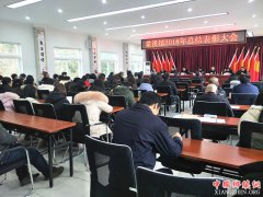 ���չ�أ���Ϫ���ٿ�2018����ܽ���ô��