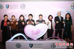 2019йҽʦЭRCOGרҽʦѵĿھ