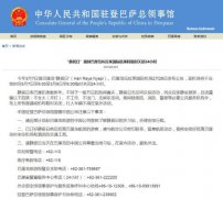 ����ݣ��������ա����嵺��������ʱ�ر�24Сʱ