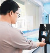 ���Ʋ�ҵת������ �˹��������ı�δ��