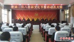 ���Ϻ��ϣ�Ȫ�����ٿ���Ȫ�����°ˡ�ũ���Ļ���ǰ��ʦ��Ա���