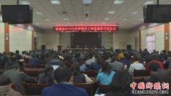 <b>μ2019괺쵼ɲް࿪</b>