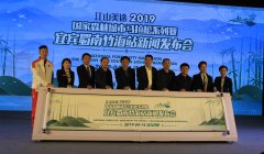 ����ɭ�ֳ���������ϵ�����˱�������վ4�¿���