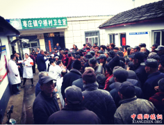 ���գ�����������ҽԺ������ѯר���߽���ׯ��ΪȺ���������