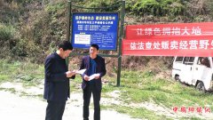 ����������ɭ�ַ��������¾ٴ�