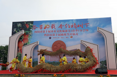 ��ɽ3.7��Ķ�ٻ����� ������֮�縰һ���ٻ�֮Լ