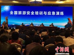 �Ļ������β������ΰ�ȫҪ���ӳ�������ץ��и