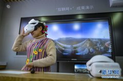 ���϶�����Ⱥ������5G������ʵ