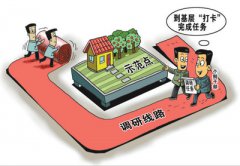 �����ձ�ح���ն��ߣ�����ɲ�ʮ����΢�Ź���Ⱥ�ɡ��㳡��