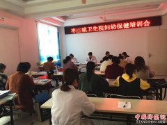 ���գ���ׯ��ٰ츾�ױ�����ѵ��