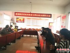 ���ն�Զ��ɣ������֯���������տ����������˶�100������ֱ��