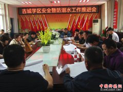 ���չų��򣺼��粿�����ˮ