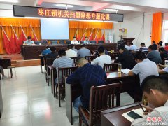 ����ʡ������򣶫����ׯ���˴�չ��ɨ�ڳ���ר���ר��ѧϰ