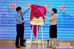 �㽭����ȫ���׼�˾����������ʵ����