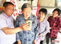 ۰�ǣ�����ǵ��ϱ��⡰��֤Ա��