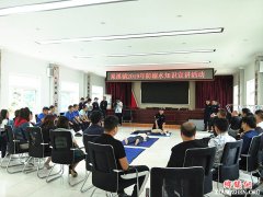 ������Ϫ����֯��չ����ˮ֪ʶ������2019��Ƚ����Ȼ�־Ը��ѵ�