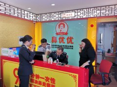 ��300���洫�ط����Ǽ�ҩ ����һ�������鴦