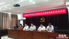 ���մ�Ӫ���ٿ�������ũҵ������̸��ѵ��