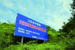 ����ʡ��ҽԺ��������ҩ����ֲ���� �鼰ȫ��23��ʡ