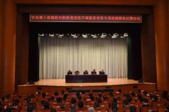 ��ƶ����ר��Ѳ��ɹ�����嵥������ƶͨ������ô�Σ�