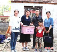 �ഺ������ƶ���᣺��԰����ί������չ����һ��ο�ʻ