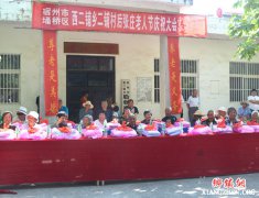 ȫ����һ��조���˽ڡ� Т�ϰ��׳�ʱ��