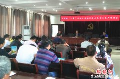 ���մ�Ӫ������ũ���ְ�ȫ������ʶ  Ϊ�����ġ��������ݻ���