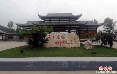 �Ĵ����䣺�л�ũҵ�ܲ�ֵ��35��