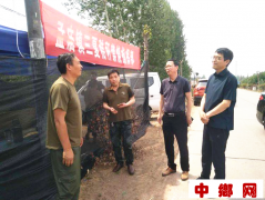 ���������۱����ί��ί����֯������ΰ�㵽������ �������������ͽոѽ��չ���