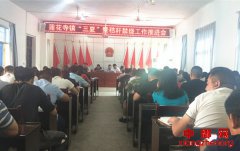 �������������������ٿ������ġ��ոѽ��չ����ƽ���