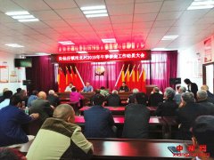 ׯ2019缾չԱ